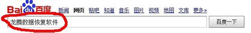 一键GHOST后如何数据恢复