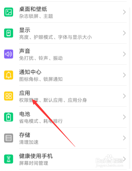 华为qq分身怎么开启