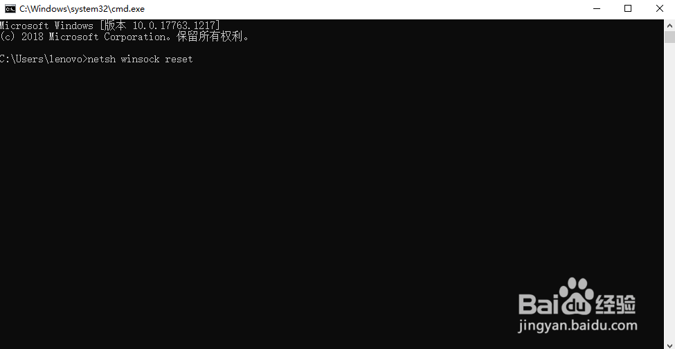如何解决win10系统提示WLAN没有有效IP配置