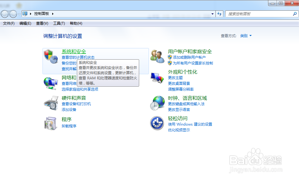 epic games客户端登不上怎么解决