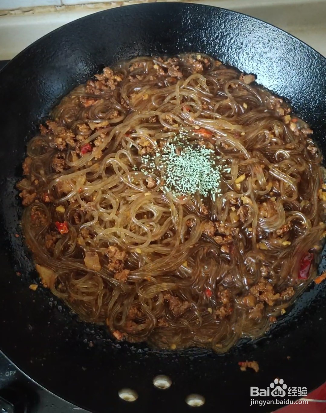 美味料理:肉末粉条