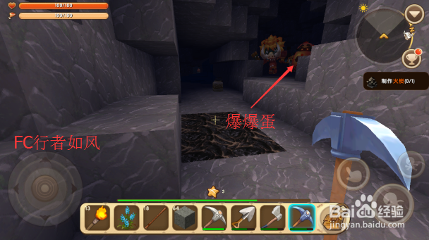 迷你世界火箭弹怎么做