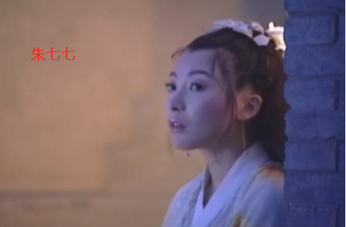 武林外史中，快活王和朱七七成亲是第几集