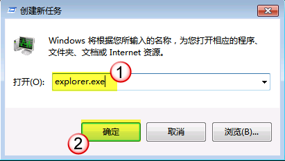 怎样重启explorer进程解决计算机卡屏问题?