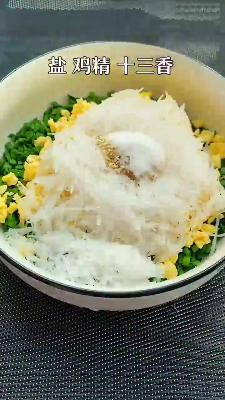 怎样做韭菜盒子