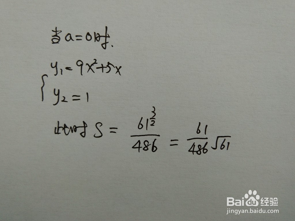 如何计算y=9x^2+5x与y=1-ax围成的面积