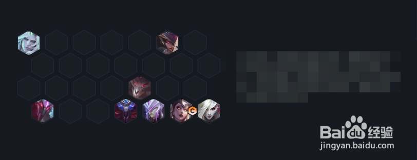 云顶之弈魔女刺妖姬玩法攻略