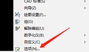 cad点的大小怎么设置