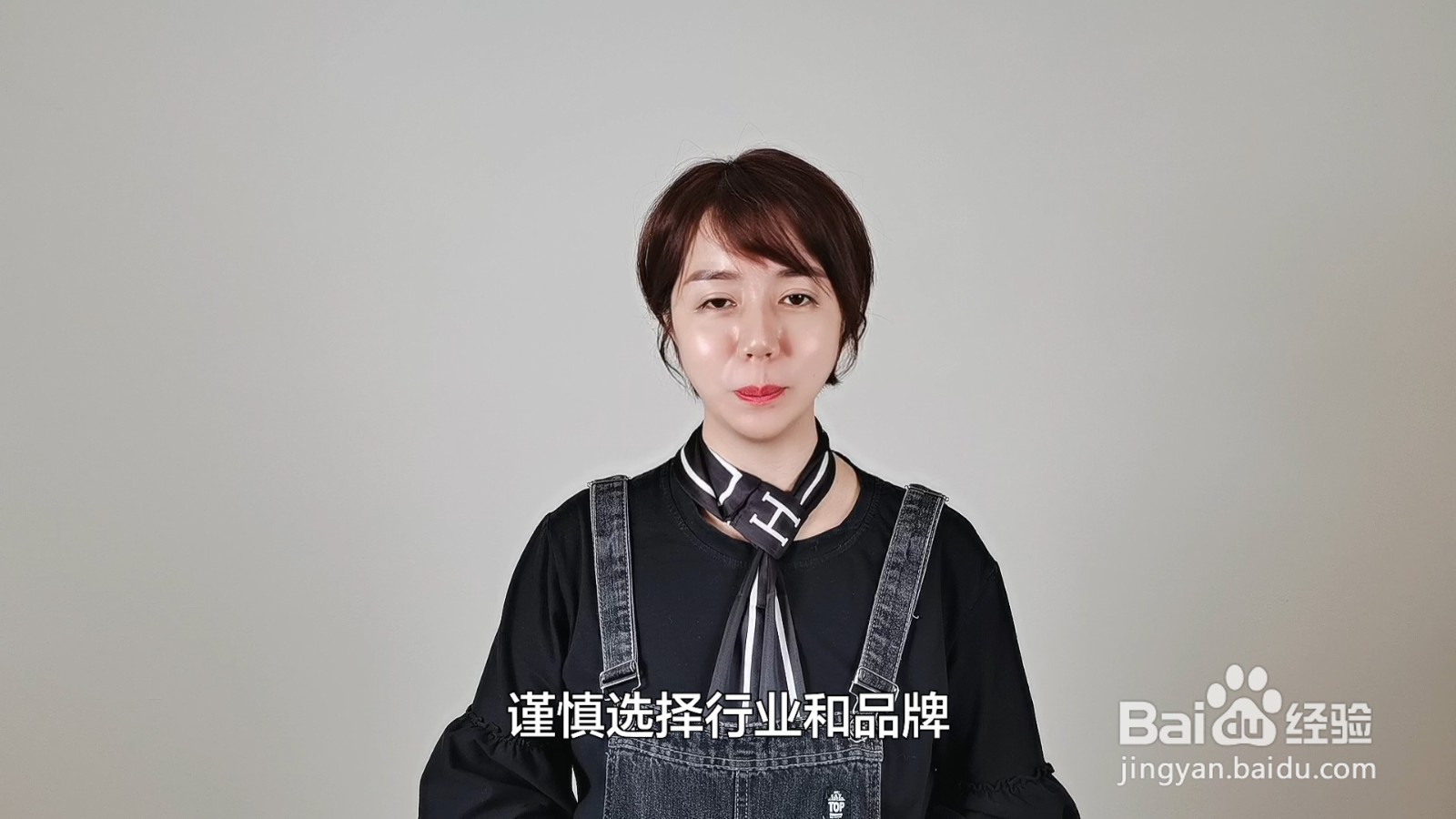 连锁店如何加盟