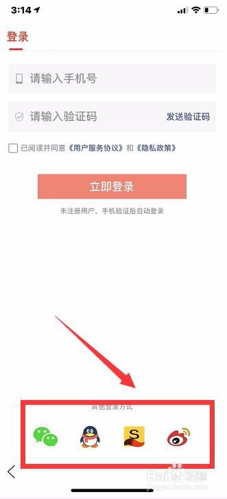 搜狐新闻怎么设置视频水印