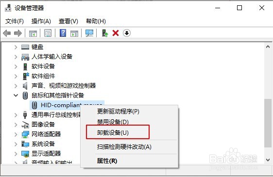 鼠标滚轮失灵，用不了怎么办？