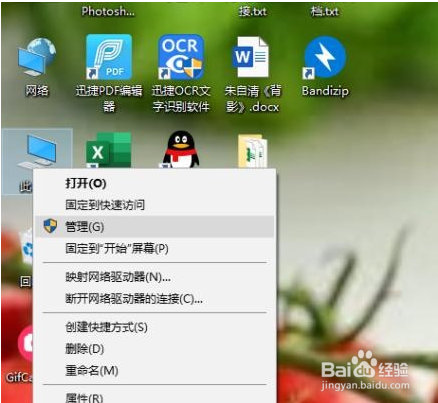 怎么阻止电脑自动安装垃圾软件