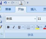 如何将查找出的excel内容批量标记为红色