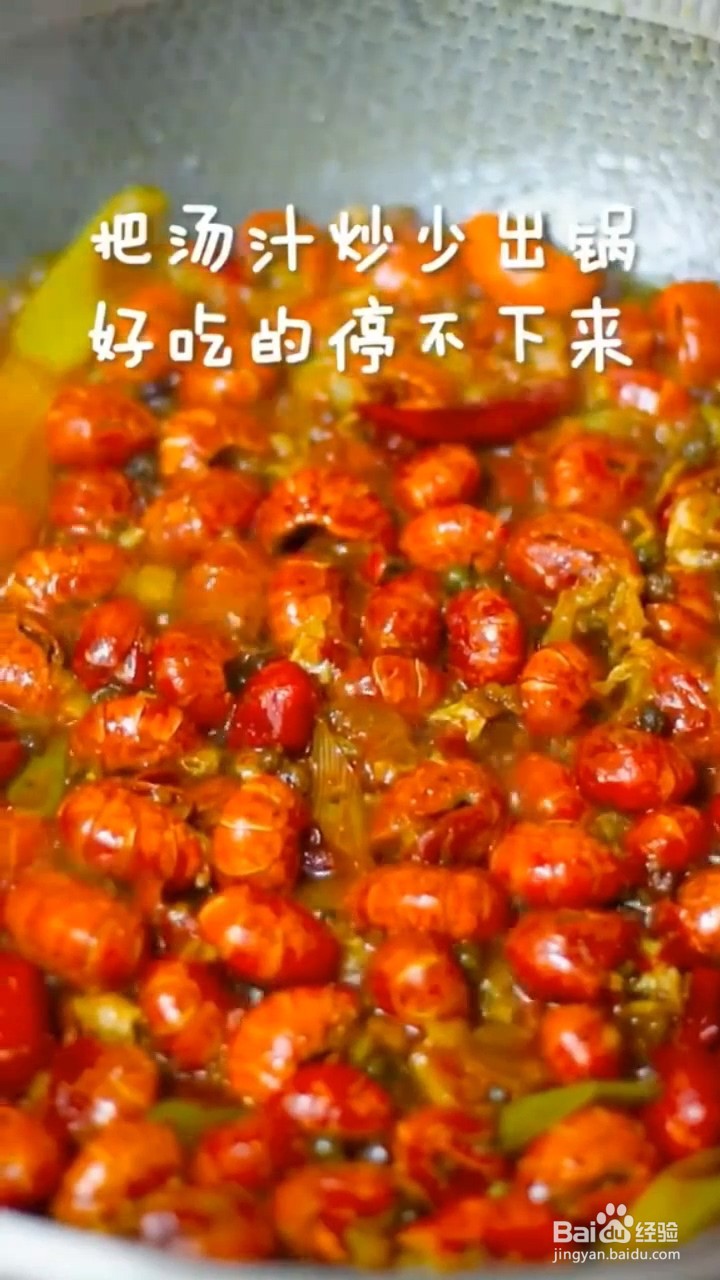 如何自制极简好吃的麻辣龙虾尾