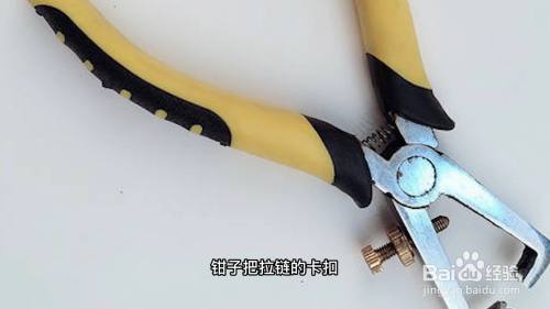 拉链头掉了怎么装回去小妙招