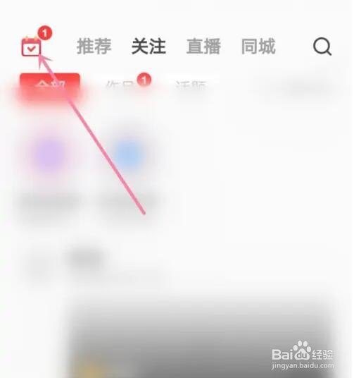 全民K歌签到活动怎么参加