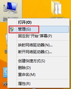 惠普电脑如何判断驱动是否卸载成功-win8.1