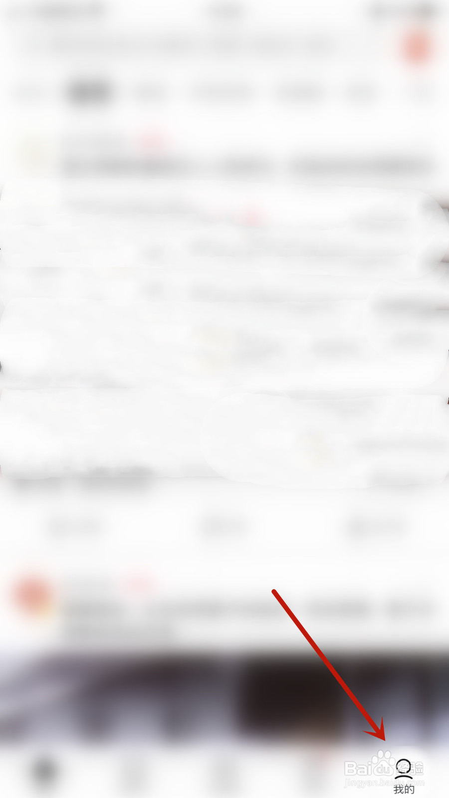 西瓜视频如何开启同步关注关系