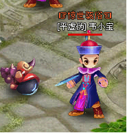 小宝升职记侠客如何招募？侠客在哪招募？