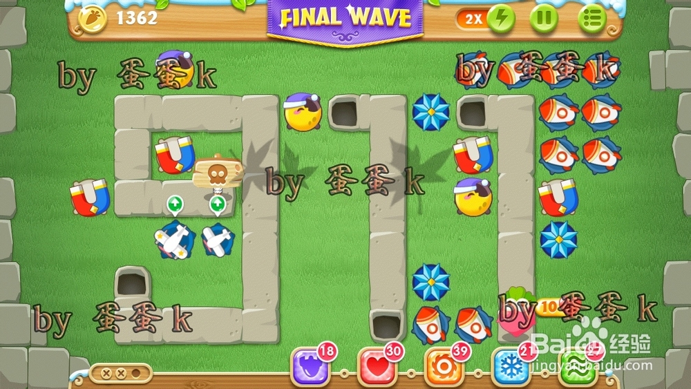 保卫萝卜2 地下庄园主题：[14]D16金萝卜＋火箭