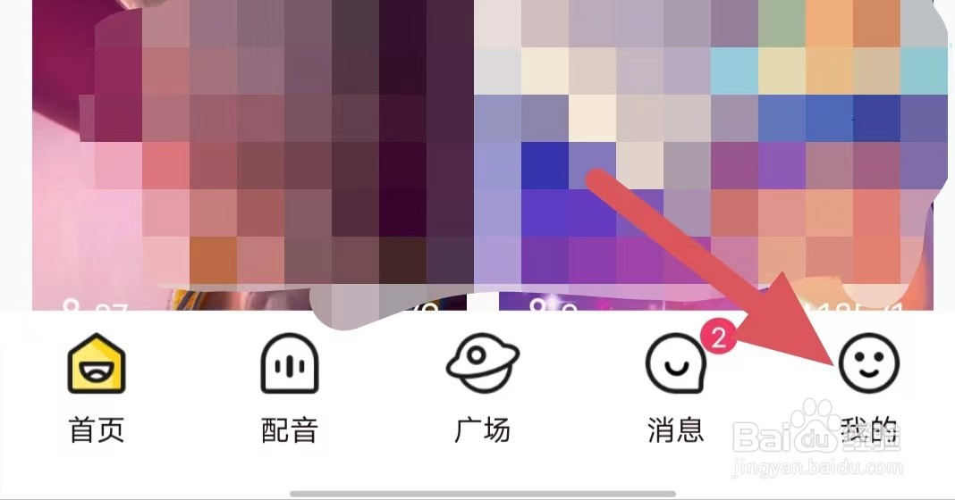 戏鲸如何开启新消息震动？