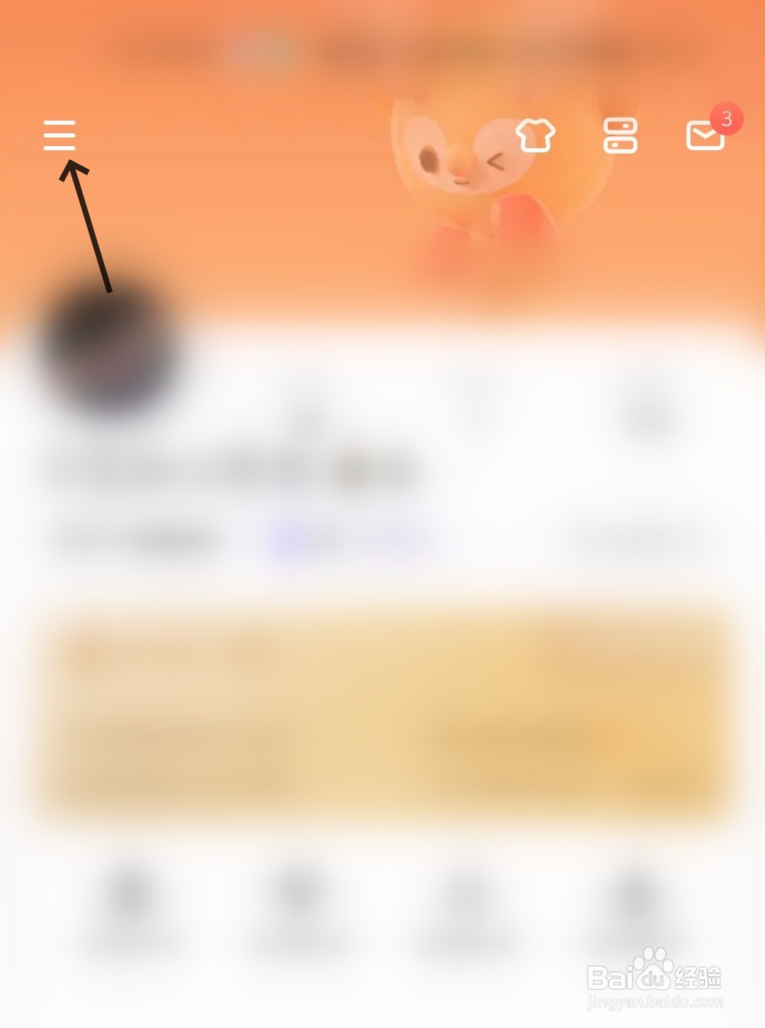 Keep怎么找到购物车