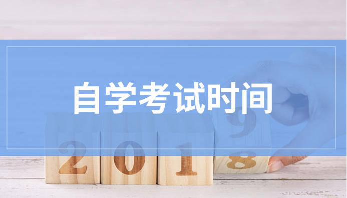 成考本科,自考本科,网络教育本科,有何区别?含金量如何
