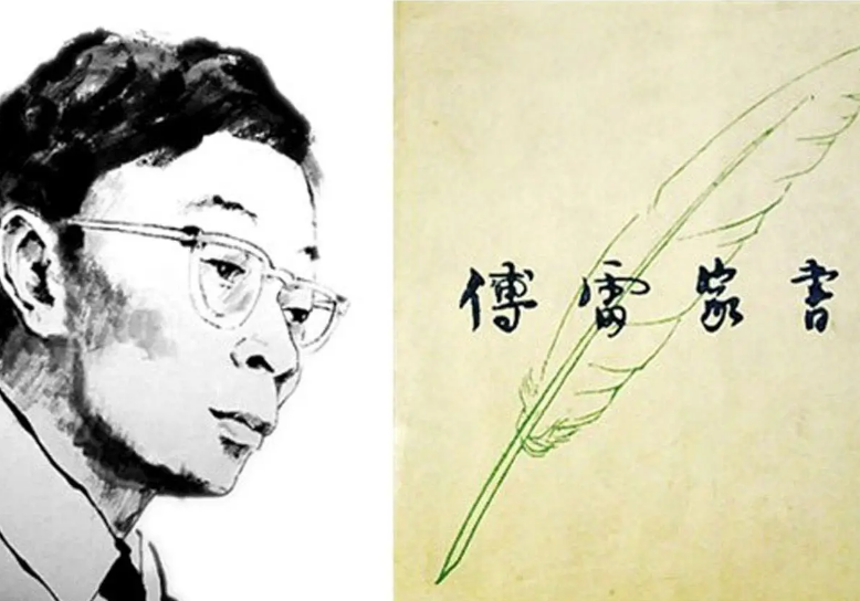 《傅雷家书》的概括怎么写