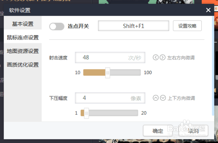 绝地求生大逃杀如何压枪 压枪技巧说明