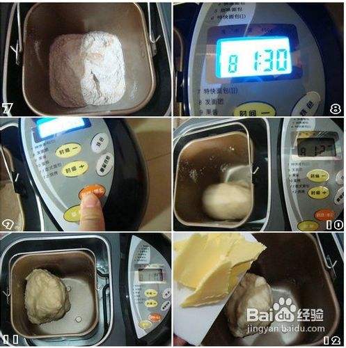 东菱面包机做面包的方法