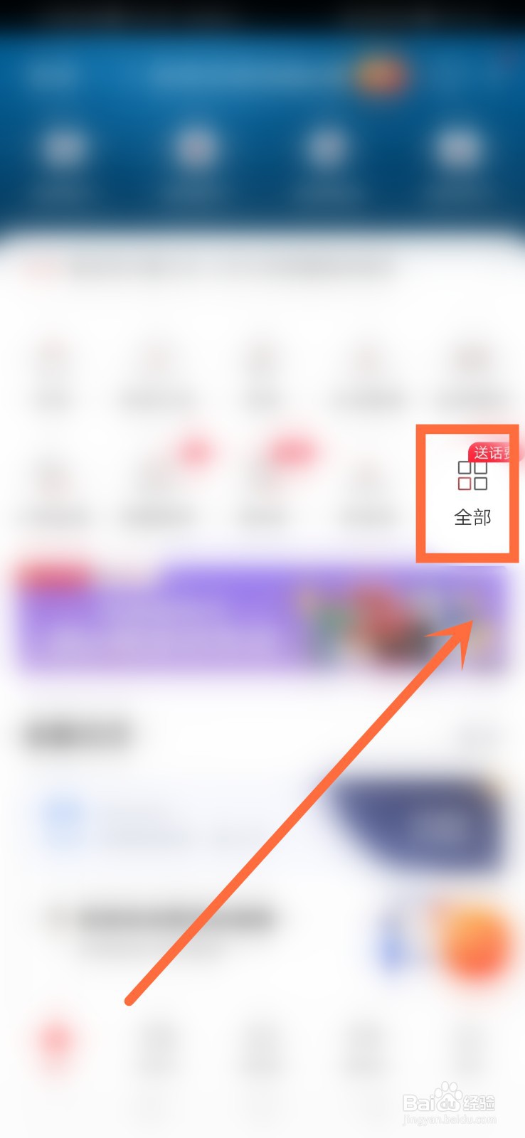 工商银行个人贷款怎么贷