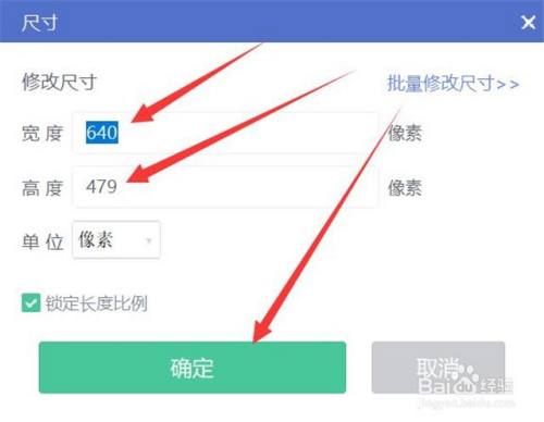 如何设置图片大小和格式