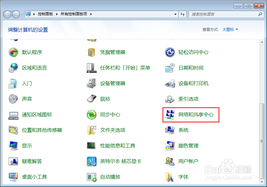 【完美解决】如何解决Win7系统关机后又自动重启