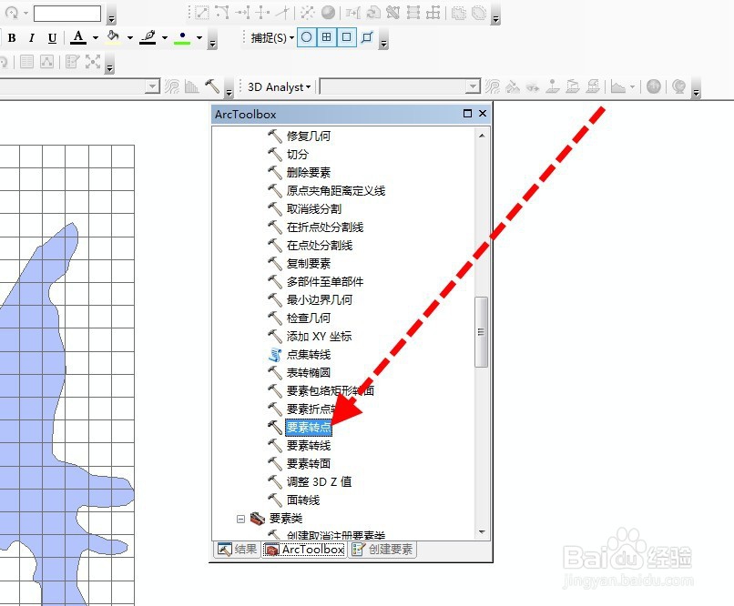 Arcgis中如何在面中生成规则均匀分布的点