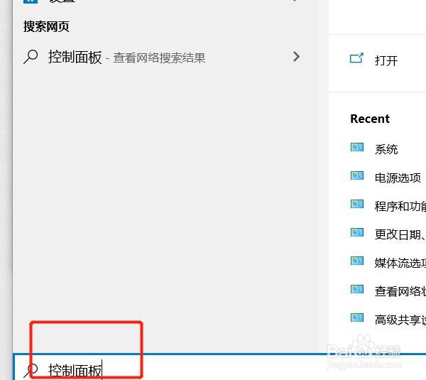 Win10系统中怎么卸载驱动精灵