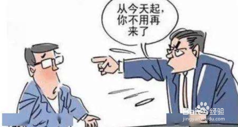 被辞退如何算补偿
