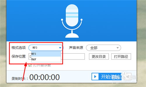 怎么在自己的电脑上录音，电脑录音的软件有哪些