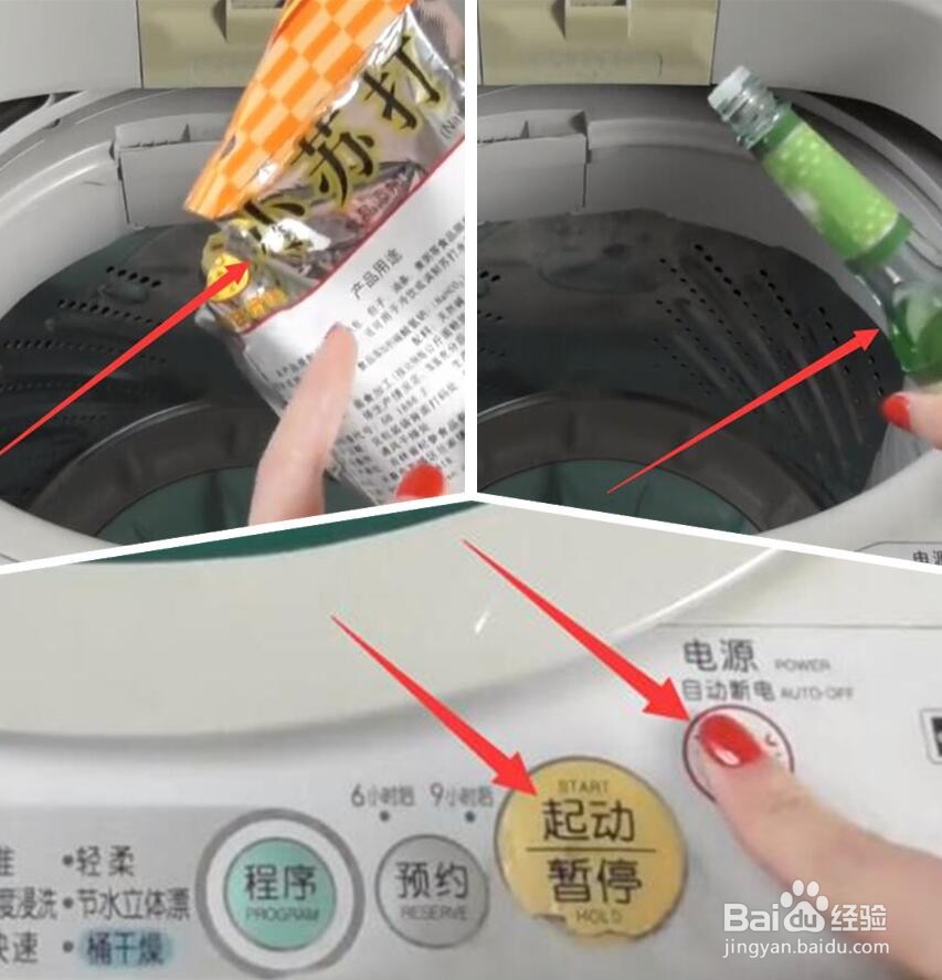 洗衣机脏了怎么办？教你简单清洁方法