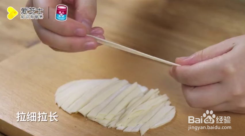 饺子皮有什么妙用?