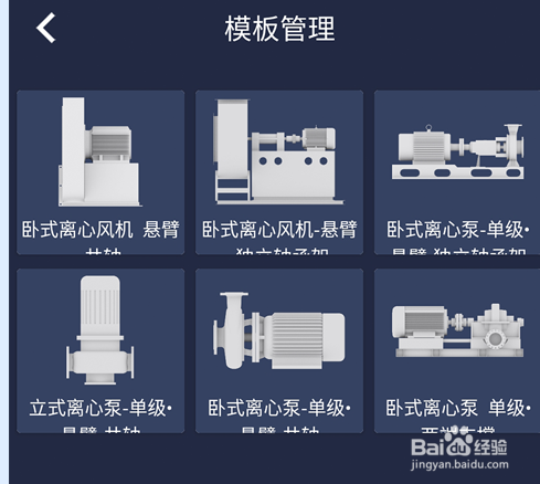 新型无线传感器KMWIS的自定义功能