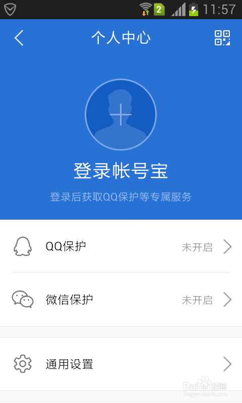 如何查看手机的设备信息