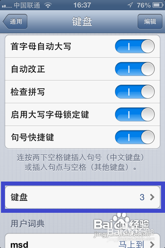 唱吧名字怎么加表情