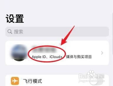 iphone重新登录id后通讯录消失怎么恢复