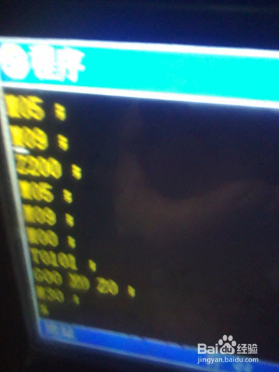 数控车自学系列之G71G72合用（车圆球）