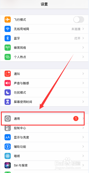 iphone更新后微信闪退