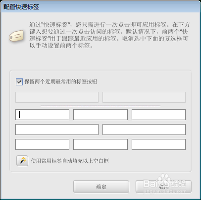 怎样用“Picasa软件”管理大量图片？