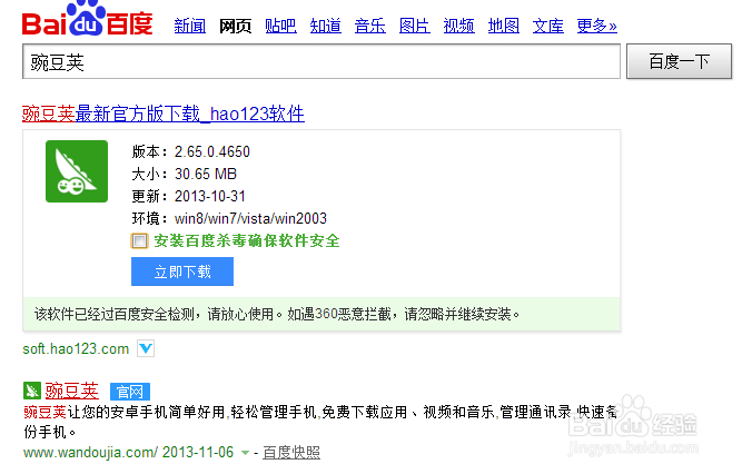 手机屏幕怎么截图