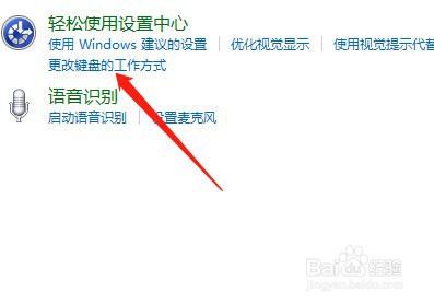 hp笔记本键盘全部失灵