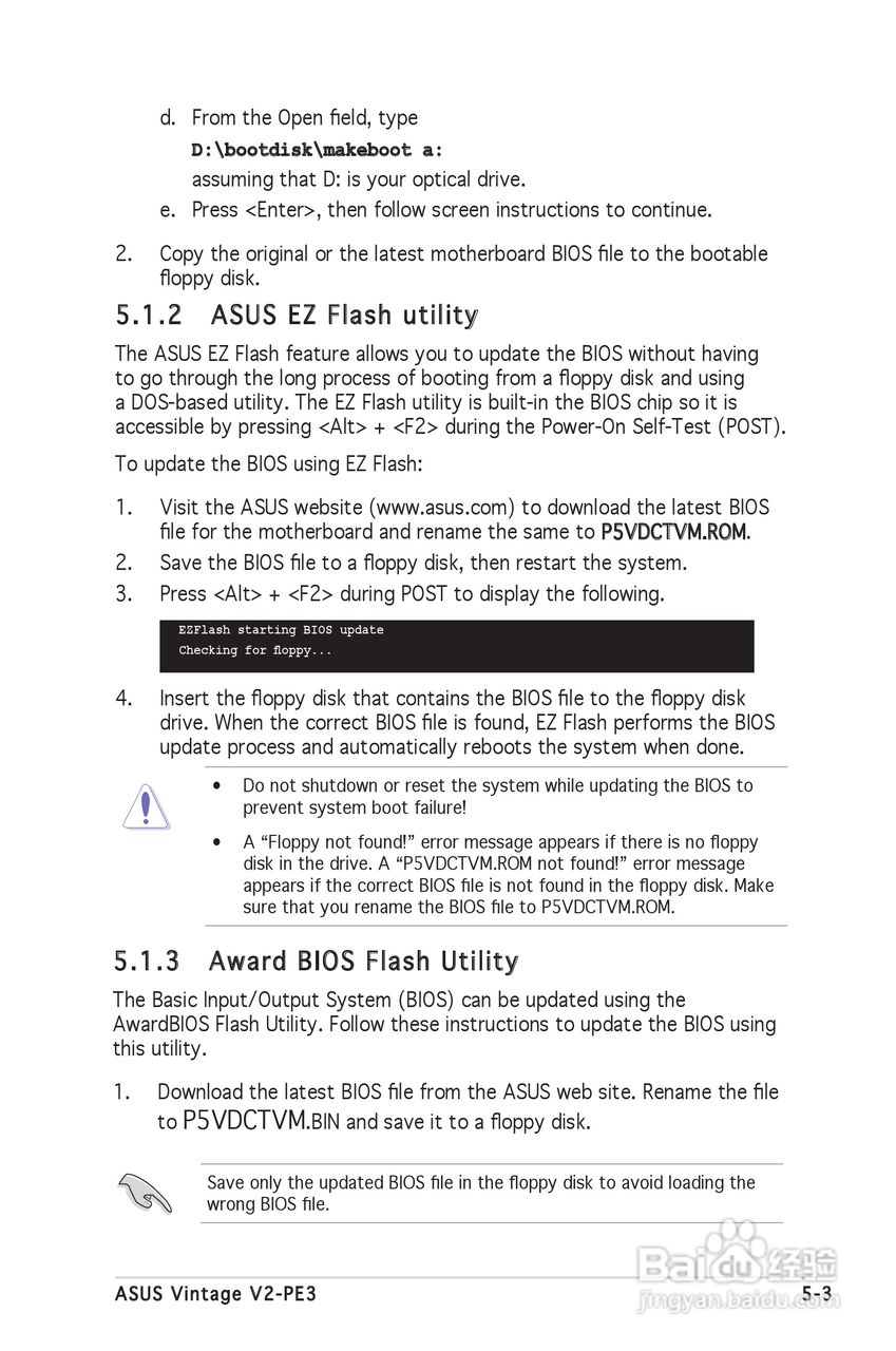 华硕 Vintage V2-PE3桌上电脑使用手册:[7]