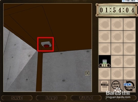 名侦探柯南之绝境逃生攻略